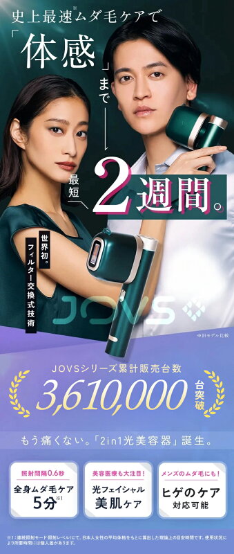 商品メイン画像