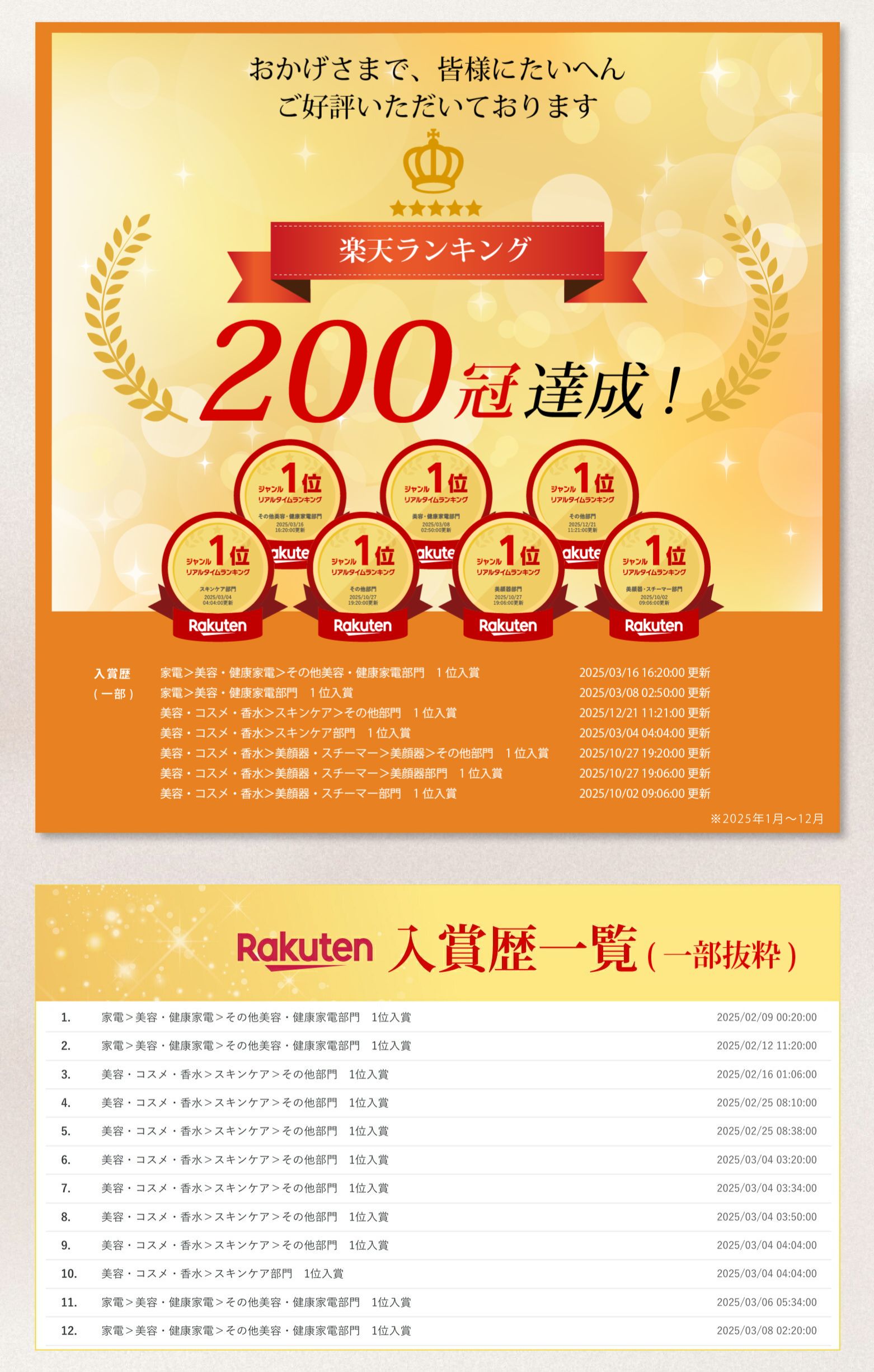 商品画像 9