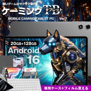 【2026年最新】タブレット PC 11インチの使い勝手は？サイズ感とおすすめポイントを徹底解説