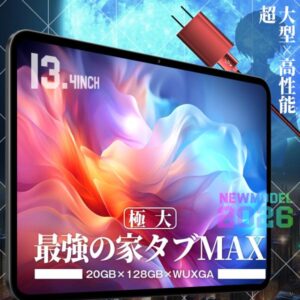 【2026年最新】＼555円OFF★／タブレットは「5万円以下」で後悔しない？デメリットまで正直レビュー