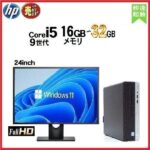 デスクトップパソコン 中古HP 9世代i5の評判は?寿命や消費電力も徹底検証