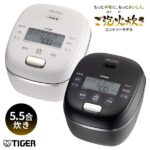 TIGER 圧力IHジャー炊飯器 JRI-G100 ご泡火炊きは買い？口コミとデメリットを徹底レビュー