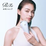 リファ エピ クール 光美容器は美肌効果も？最新の口コミ・使い方まで徹底解説