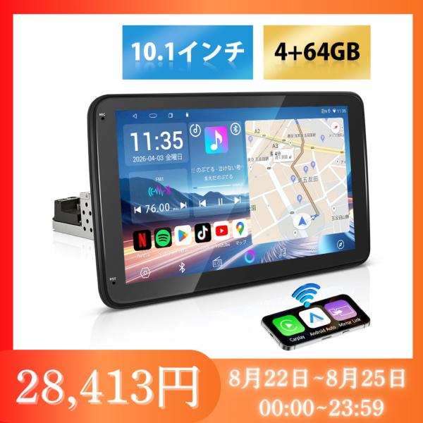 商品メイン画像