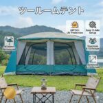 2026年最新【防災グッズ セット テント】は本当に必要？後悔しない選び方と活用術