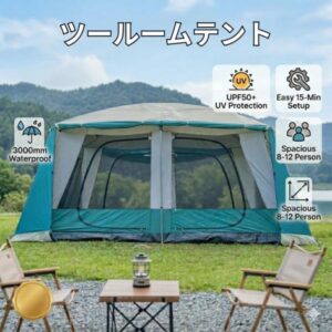 2026年最新【防災グッズ セット テント】は本当に必要？後悔しない選び方と活用術