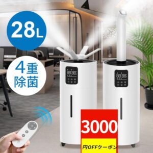 「で21,880円」加湿器は21畳以上の大空間におすすめ?電気代と後悔しない選び方を解説