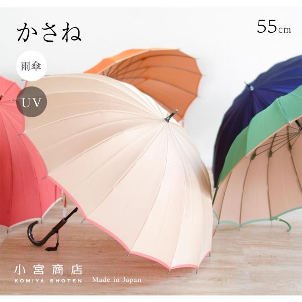 商品メイン画像
