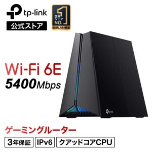WiFi6Eルーターはゲーマーに必要か?TP-Link Archer GXE75/Aの速度とメリット・デメリットを徹底レビュー