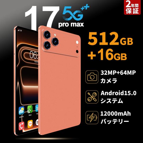 商品メイン画像
