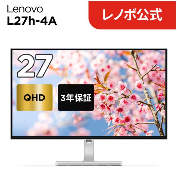 商品メイン画像