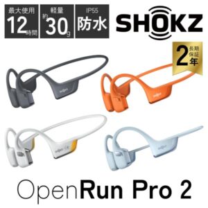 SHOKZ openrun pro 2 音漏れは？使い方と旧モデルとの違いを徹底解説【2026年最新】