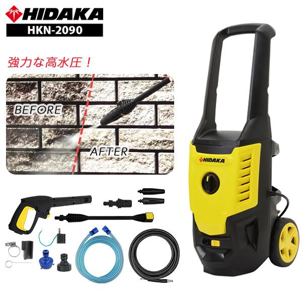 商品メイン画像