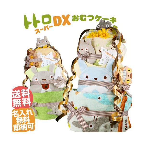 商品メイン画像