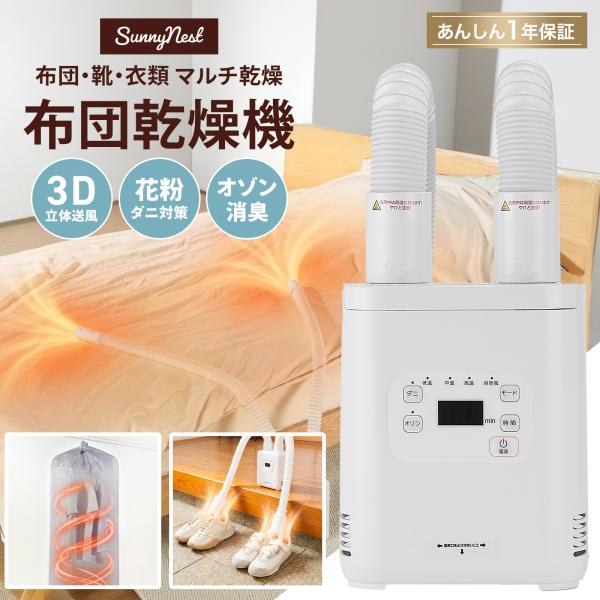 商品画像 2
