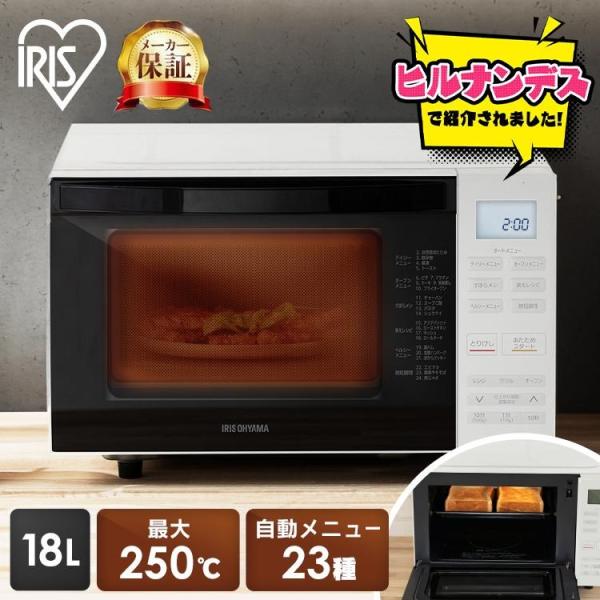 電子レンジ オーブンレンジ スチームオーブンレンジ フラット 15L 山善 高効率 YRZ-WF150TV(B)/(H) 過熱水蒸気 オーブンレンジ おしゃれ 省エネ 新生活 画像4
