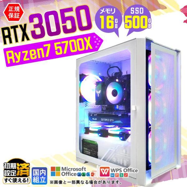 ゲーミングPC RTX3050 Core i3-12100F メモリ32GB SSD1TB B760 BTO デスクトップ 画像4