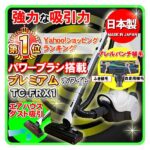 東芝 石窯ドームレンジ 26L ER-D70B-Kの口コミは？失敗しない選び方と使い方を徹底解説