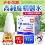スチーマー 美顔器 SALONIAはどんな肌悩みに効く？効果・使い方・後悔しない選び方