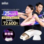 Galaxy S26 5パーセントoffとは？割引を最大限活かす購入ガイド