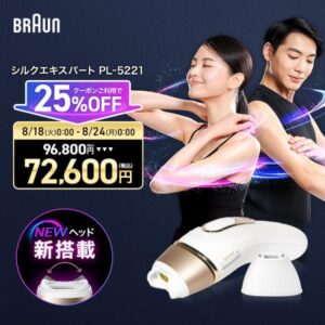 Galaxy S26 5パーセントoffとは？割引を最大限活かす購入ガイド