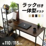 ゲーミングキーボード Logicool G G715WLは無線テンキーレスが快適？後悔しない選び方
