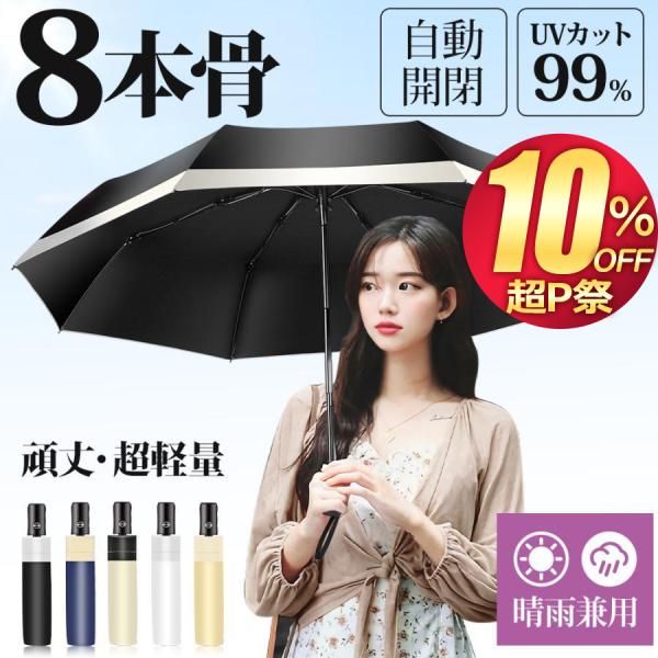 商品画像 2