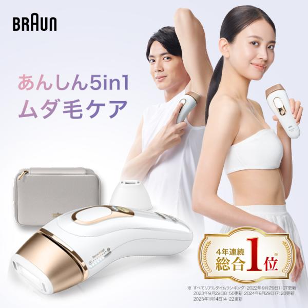 商品画像 2