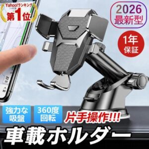 2026最新型タブレットは買い？2026年モデルチェンジの真価とテレワークでの活用術