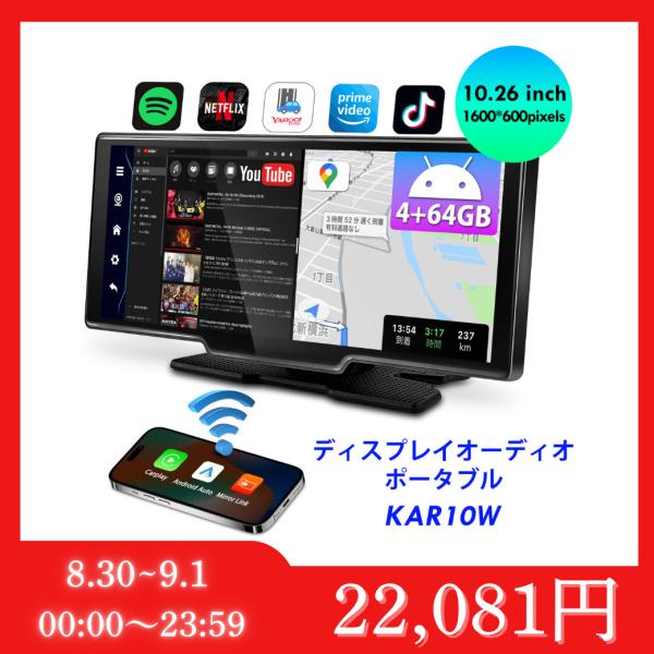 商品メイン画像