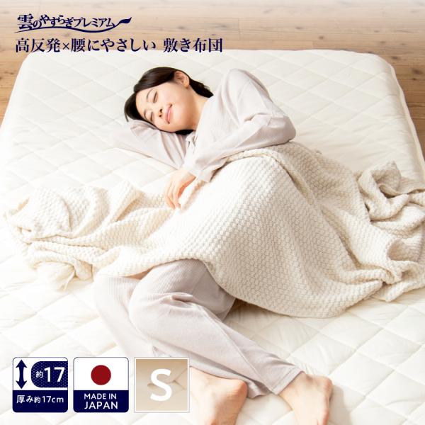 商品メイン画像
