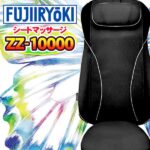 【2024年最新】マイリラZZ-10000は後悔しない?選び方とデメリットを徹底解説