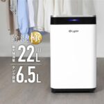 ライシン 除湿機 コンプレッサー 式の口コミを徹底検証!失敗しない選び方と2026年最新情報