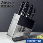 包丁 7点セット Centuryは買い?プロ仕様・食洗機対応のメリットとデメリット