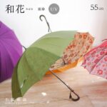 傘 レディース 雨晴兼用傘は損しない？小宮商店の日本製高級傘、見分け方とデメリットを検証