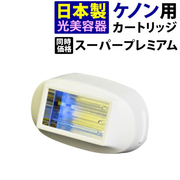 商品メイン画像