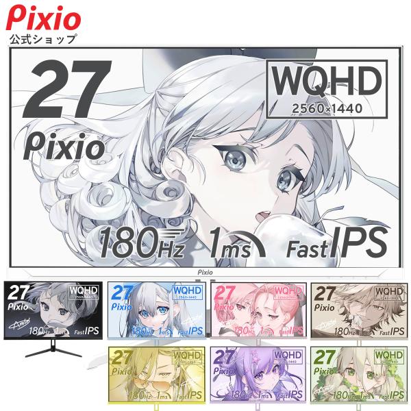 商品メイン画像