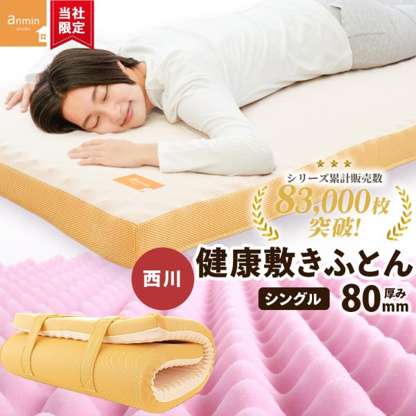 商品メイン画像