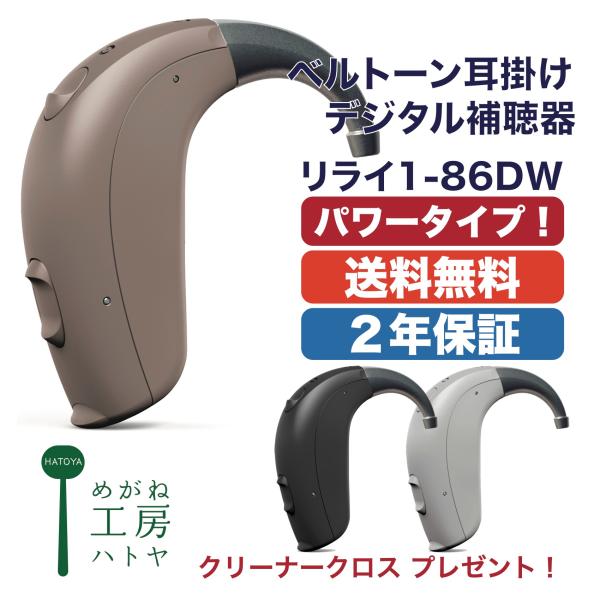 商品メイン画像
