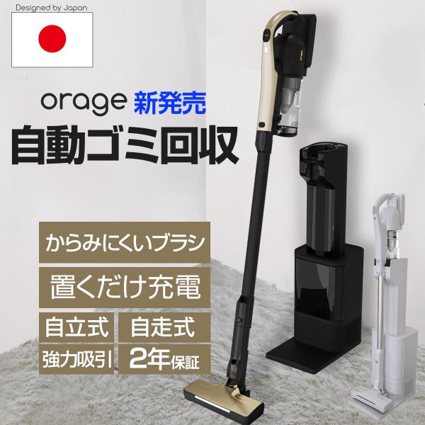 商品メイン画像