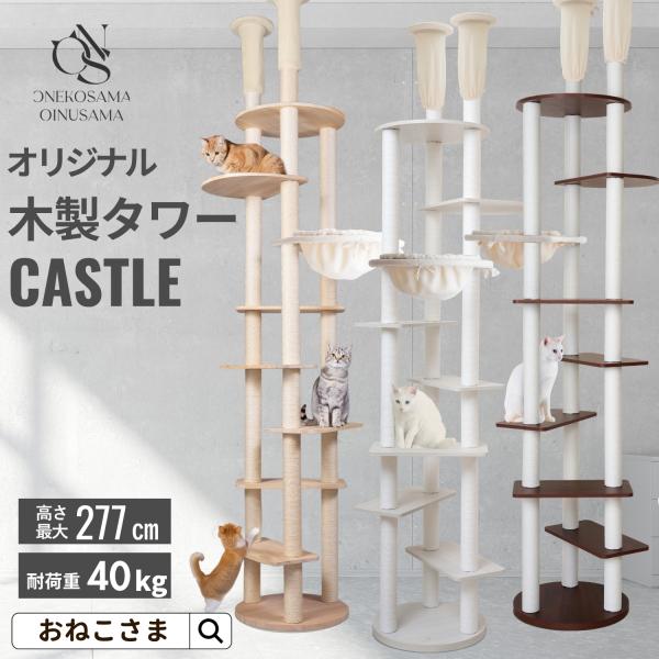 商品メイン画像