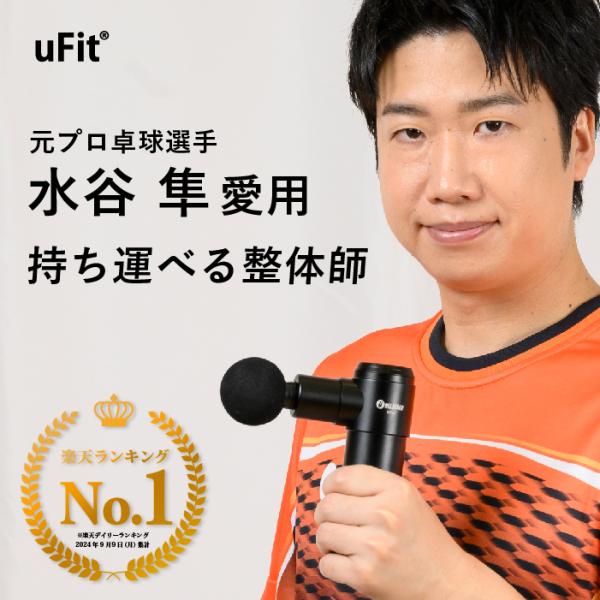 商品メイン画像