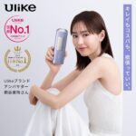 Ulike AirPro Sは29,880円で本当に買い?後悔しないための本音レビュー