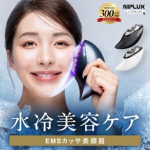 電動かっさ EMS美顔器で後悔しない?口コミ・デメリットを徹底解説【2026年最新】