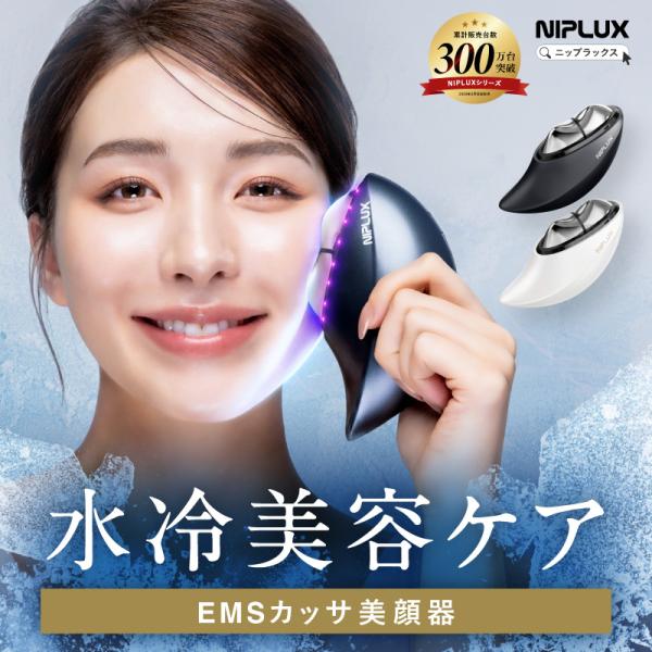 商品メイン画像