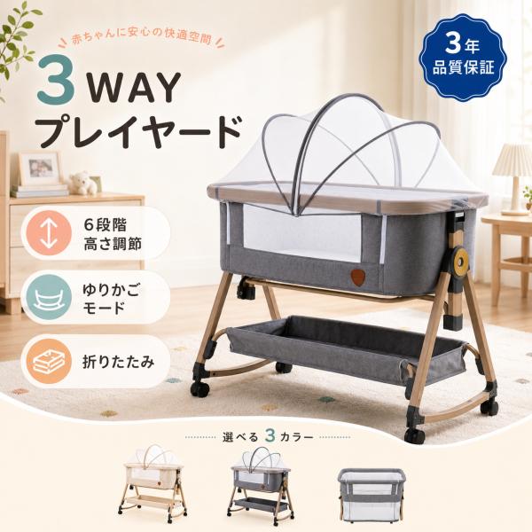 商品メイン画像
