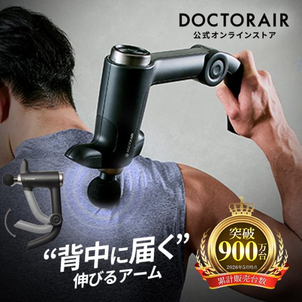 商品メイン画像