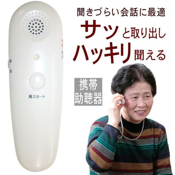 商品メイン画像
