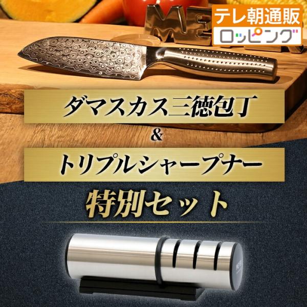 商品メイン画像