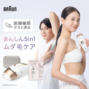ブラウン公式 vio対応 シルクエキスパートのVIO効果は?口コミと正しい使い方を徹底解説